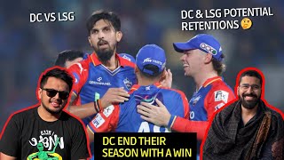 DC V LSG | Delhi Capitals makes way for RCB & CSK | DC & LSG Potential Retentions IPL 2025 | LSG OUT