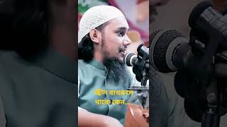 জ্বিন কোথায় থাকে | জিন  নিয়ে অবাক করা তথ্য | abu tawha Muhammad adnan #adnan