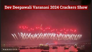 dev diwali varanasi | dev deepawali varanasi | dev diwali varanasi fireworks | varanasi laser show