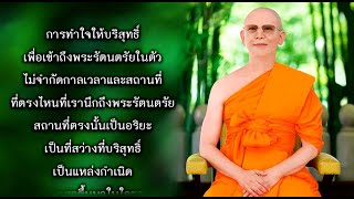 48 ความพร้อมไม่มีในโลก 660511