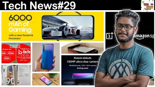 #Tech_News_29⚡Xiaomi 108MP-Realme xt PRO,Samsung Galaxy M30s & A90,Oneplus Tv,MI mix 4| Tech Kothon