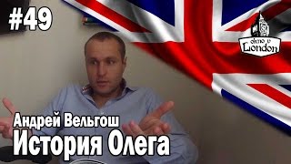 49. Почему одни занимаются спортом, а другие нет