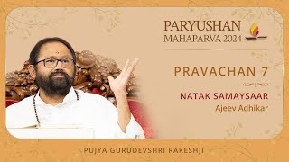 Snatra Puja & Pravachan 7 | Natak Samaysaar | Pujya Gurudevshri | Shibir 10 | 6.09.24