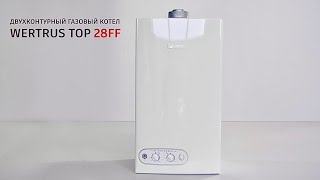 Иранский газовый настенный котел WertRus 28FF(кВт) Обзор  газового котла