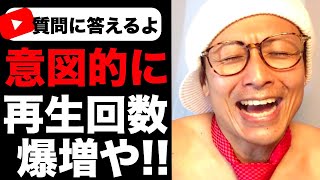 【質問】伸びている動画から他の動画へ誘導する方法ってありますか？