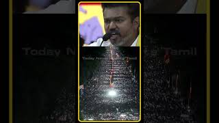 Vijay Speech in Manadu | Manadu Vijay Speech | TVK Vijay Manadu | Vijay Mass Entry Manadu | #shorts