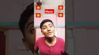 Meow 😂😂 #shorts #ytshorts #Reactionvideo-100 #funny #realfools #surajrox