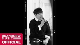 한동근 (Han Dong Geun) '초 (Candle)' LIVE CLIP #1 TEASER