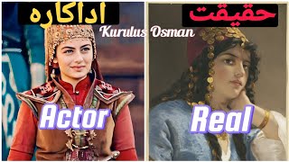 Real pictures of Characters of kurulus Osman || Kurulus Osman || Osman ghazi || Osman