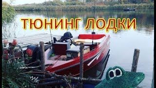 Обзор лодки мир