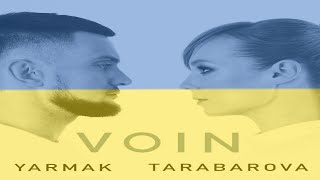 YARMAK FT. TARABAROVA - VOIN (STUDENCHUK REMIX) | Музика Українською