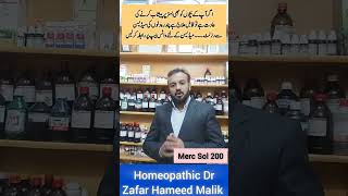 Homeopathic Remedies by Dr Zafar Hameed Malik