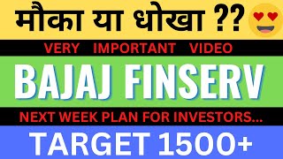 BAJAJ FINSERV SHARE NEWS | BAJAJ FINSERV SHARE CRASH | BAJAJ FINSERV SHARE PRICE TARGET