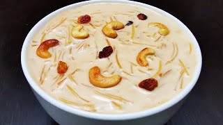 Semiya Payasam ഇങ്ങനെ ഒന്നു ഉണ്ടാക്കി നോക്കൂ || Vermicelli Kheer || Semiya payasam recipe ||