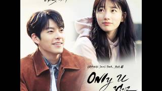 정기고 (Junggigo) - Only U [함부로 애틋하게 OST Part.4]