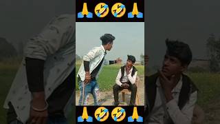 गाल लाल कर दे #shorts #comedy #youtubeshorts #shortsvideo #shortsfeed