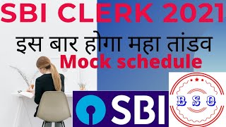 SBI CLERK 2021 May Month Mock Schedule Must Watch #BANKINGSTUDYONLINE #sbiclerk2021strategy