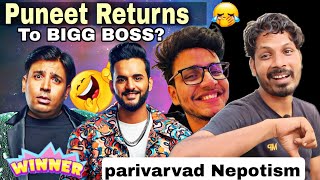 Puneet superstar or fukra insaan ka parivarvad, triggered insaan Roast! bigg boss OTT -ANEESANSARIAA