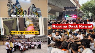 Naraina Daak Kawad 2022 🙏🏻 | डाक कांवड़ #KawadYatra2022