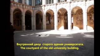 Болонский университет. Архитектура и дизайн. University of Bologna. Architecture and design.