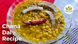 Chana Dal Recipe | Durga Pujo Special Cholar Dal Recipe