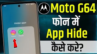 Moto G64 5g Me App Hide Kaise Kare | How To Hide App In Moto G64 5g | Moto G64 5g app hide setting