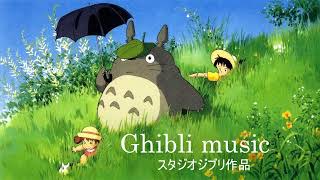 【Relaxing Ghibli】 ジブリメドレーピアノ1 時 間 💖史 上 最 高 のピアノジブリコレクション 🌷 考えすぎるのをやめる 🌻