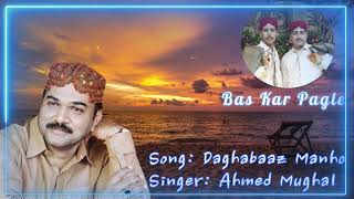 Ahmed Mughal Sindhi Song Daghabaaz Manho Creation By Bas Kar Pagle