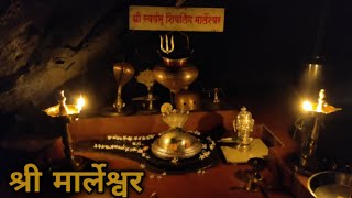 Shri Marleshwar Waterfall and Temple |  श्री मार्लेश्वर स्वयंभु देवस्थान | #Ratnagiri | Konkan vlog