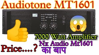 Audiotone MT1601🤔7000 Watt Amplifier ! Full Detail & Price ! AK Dj vlog