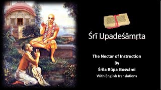 Full Śrī Upadeśāmṛta (NOI) with English translation - The Nectar of Instruction