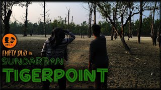 Where are the tigers? বাঘ কি আছে? | Day 2 at World's Largest Mangrove Forest - Sundarban | Empty Duo