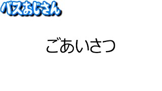 祝・3周年ゲリラライブ