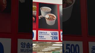 코스트코 떡볶이 맛집이었어요? 하지만 아쉬운점