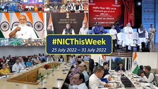 NICThisWeek (25 July 2022 - 31 July 2022)