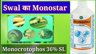 Swal Monostar insecticide