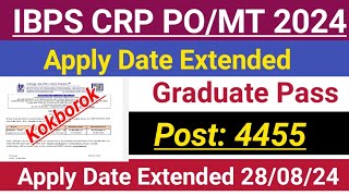 IBPS CRP PO/MT Apply Date Extended 2024 | Graduate Pass | 4455+ |kokborok Full details