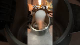 커피포트, 안씻어도 되는걸까?