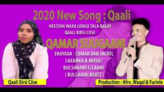 Qamar Sugaani | Hees Cusub Qaali Official Video 2020