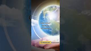 ЩО ТИ МОЖЕШ ПРИНЕСТИ У СВІТ?🌏#blondinochkaвиконавецьіавторпісні Канал: Авдєєва В.А.