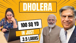 DHOLERA, GUJRAT || धोलेरा में निवेश करने का सही मौका #dholerasir #dholera