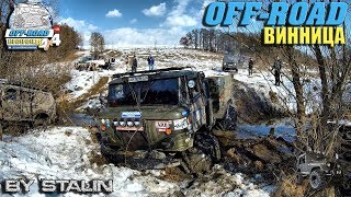 Off-road - 356 Даже Шишига не проехала (ГАЗ-66, Pajero, ГАЗ-69, Azia, Feroza, Samurai, УАЗ-469)