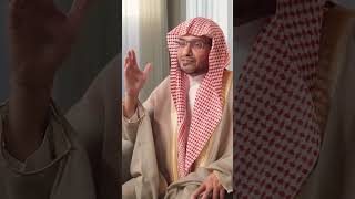 زوجي إن دخل فهد .. الشيخ صالح المغامسي