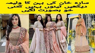 Sara Khan Sister's Valima |