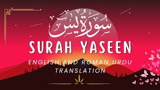 Surah Yaseen (سورة يس )with English and Roman Urdu Translation| Most beautiful recitation and Video