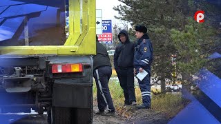 Водителям большегрузов