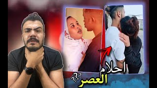 الناس هاي لازم توقف - اقطعوا الانترنت عن العرب 🤦‍♂️