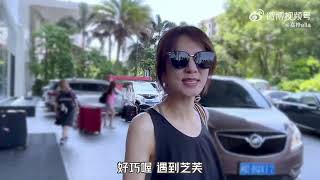 2023.08.11 Ella 泉州Vlog  Weibo