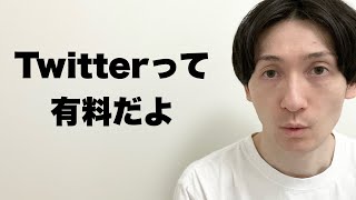 謎のウソをつく人