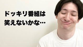 真面目すぎて息が詰まるタイプの彼氏